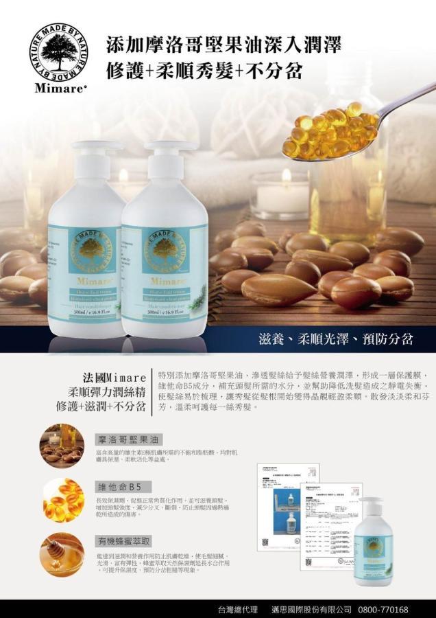 柚子畇海洋童話民宿 T'ai-tung Buitenkant foto