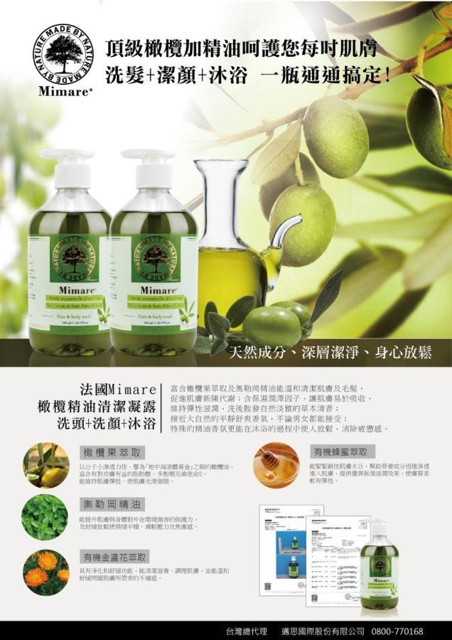 柚子畇海洋童話民宿 T'ai-tung Buitenkant foto